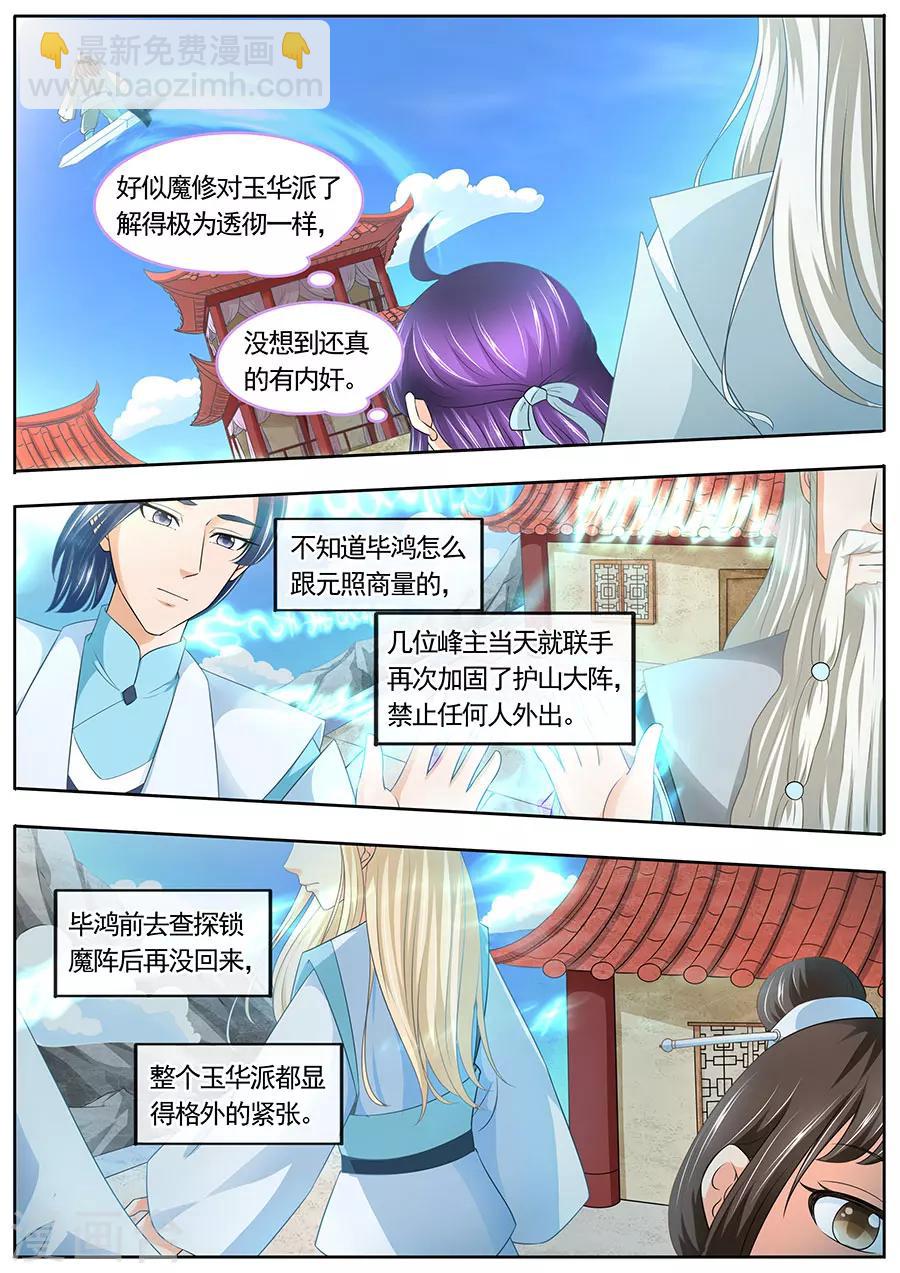 第186话-第186话