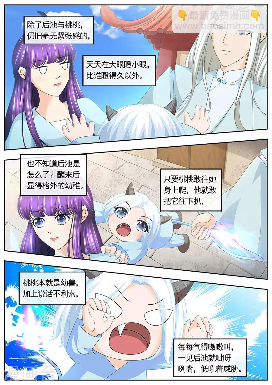 第186话-第186话
