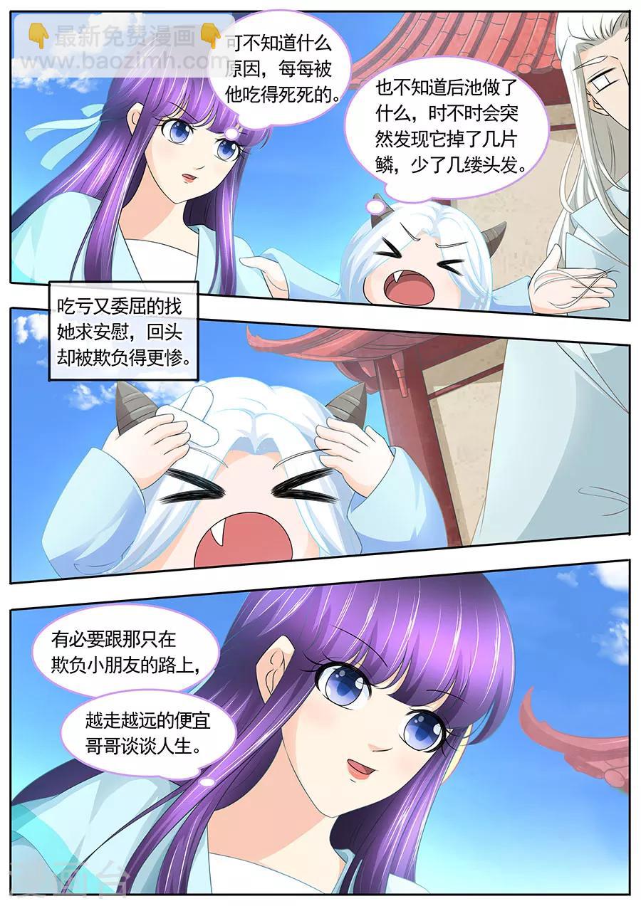 第186话-第186话