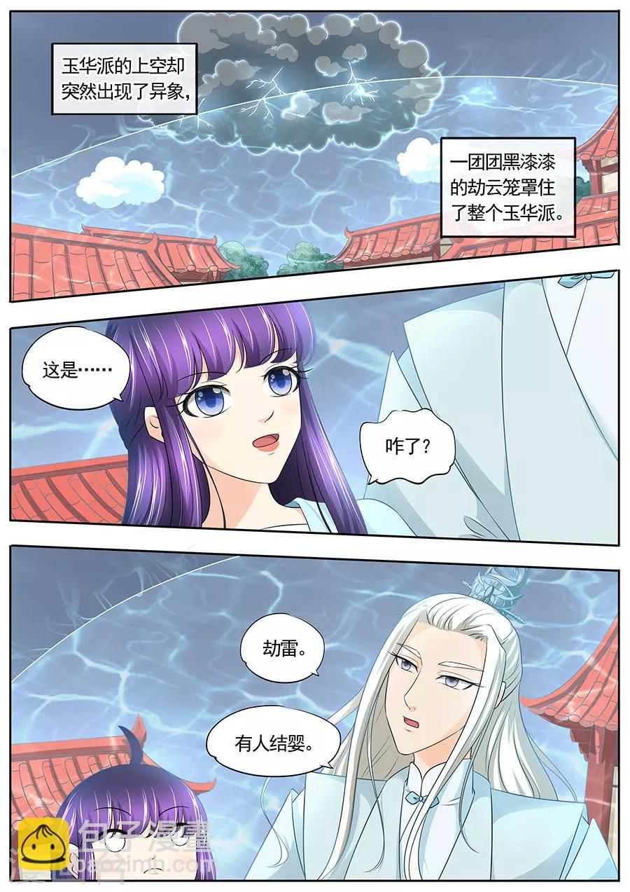 第186话-第186话