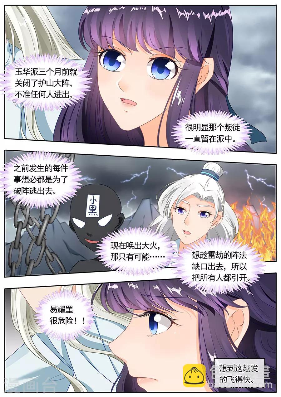 第188话-第188话