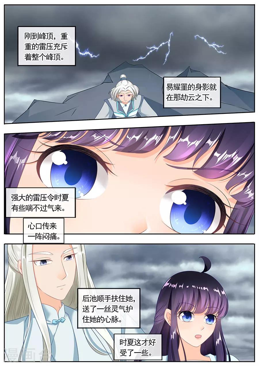 第188话-第188话