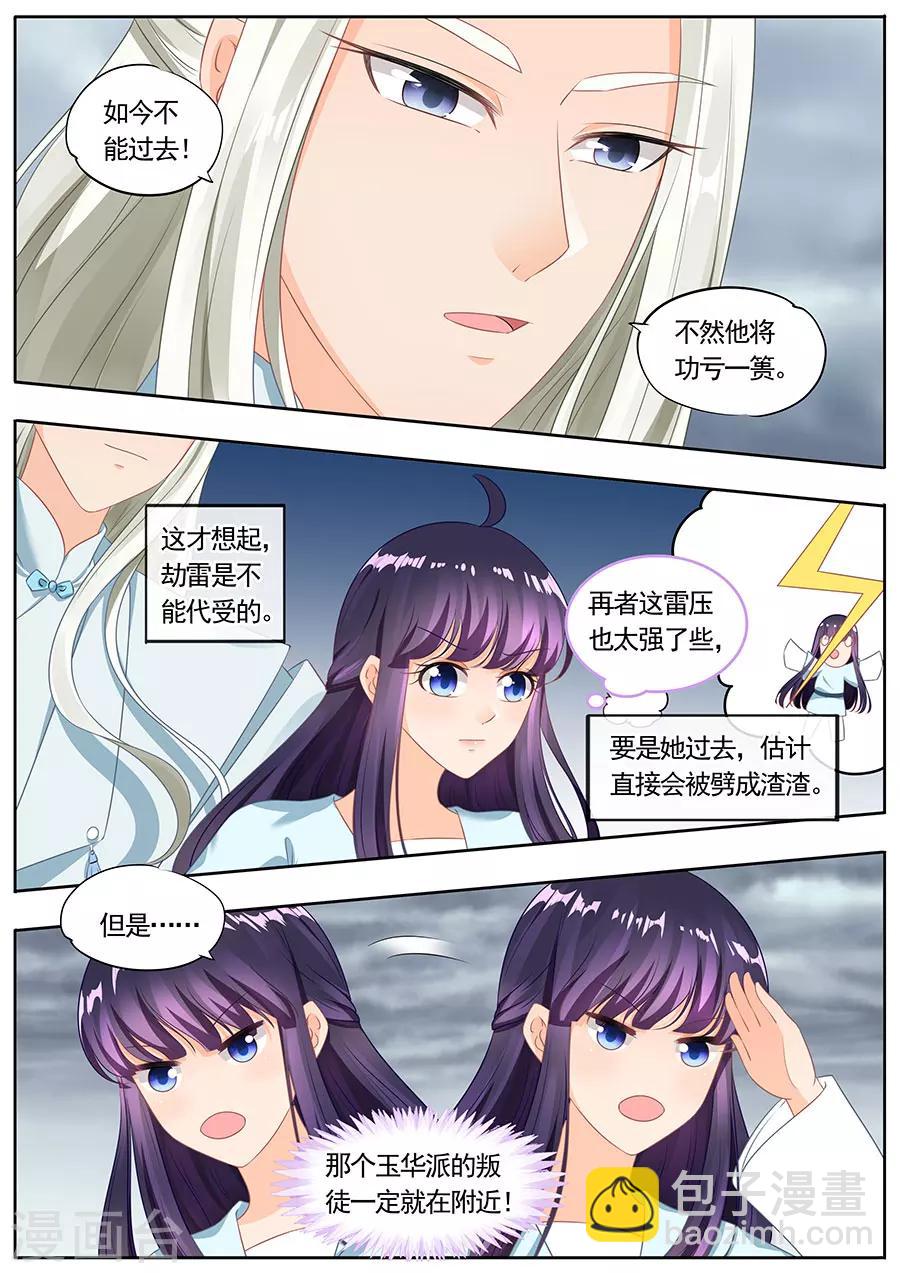 第188话-第188话