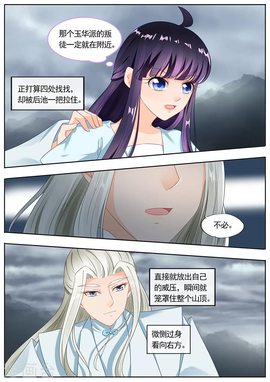 第188话-第188话