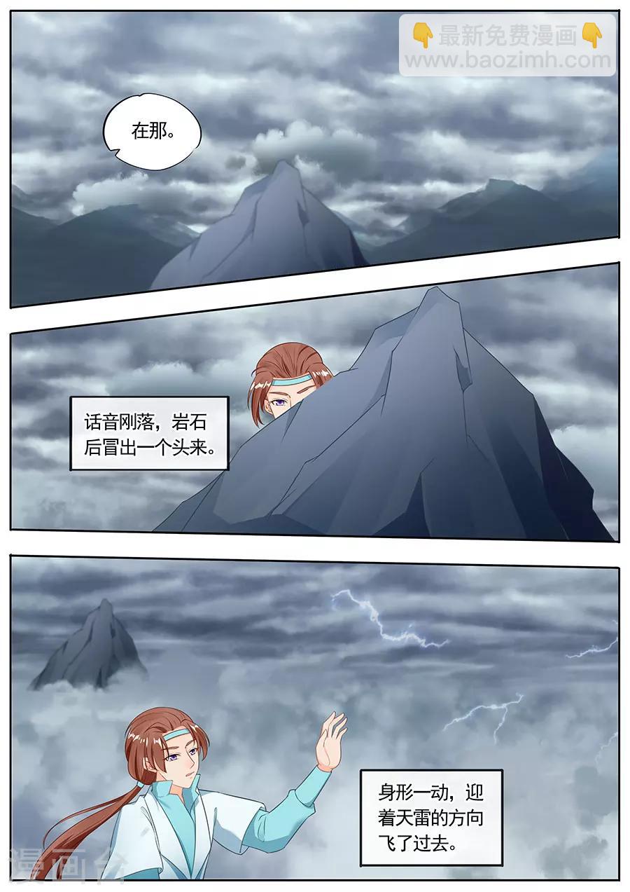 第188话-第188话