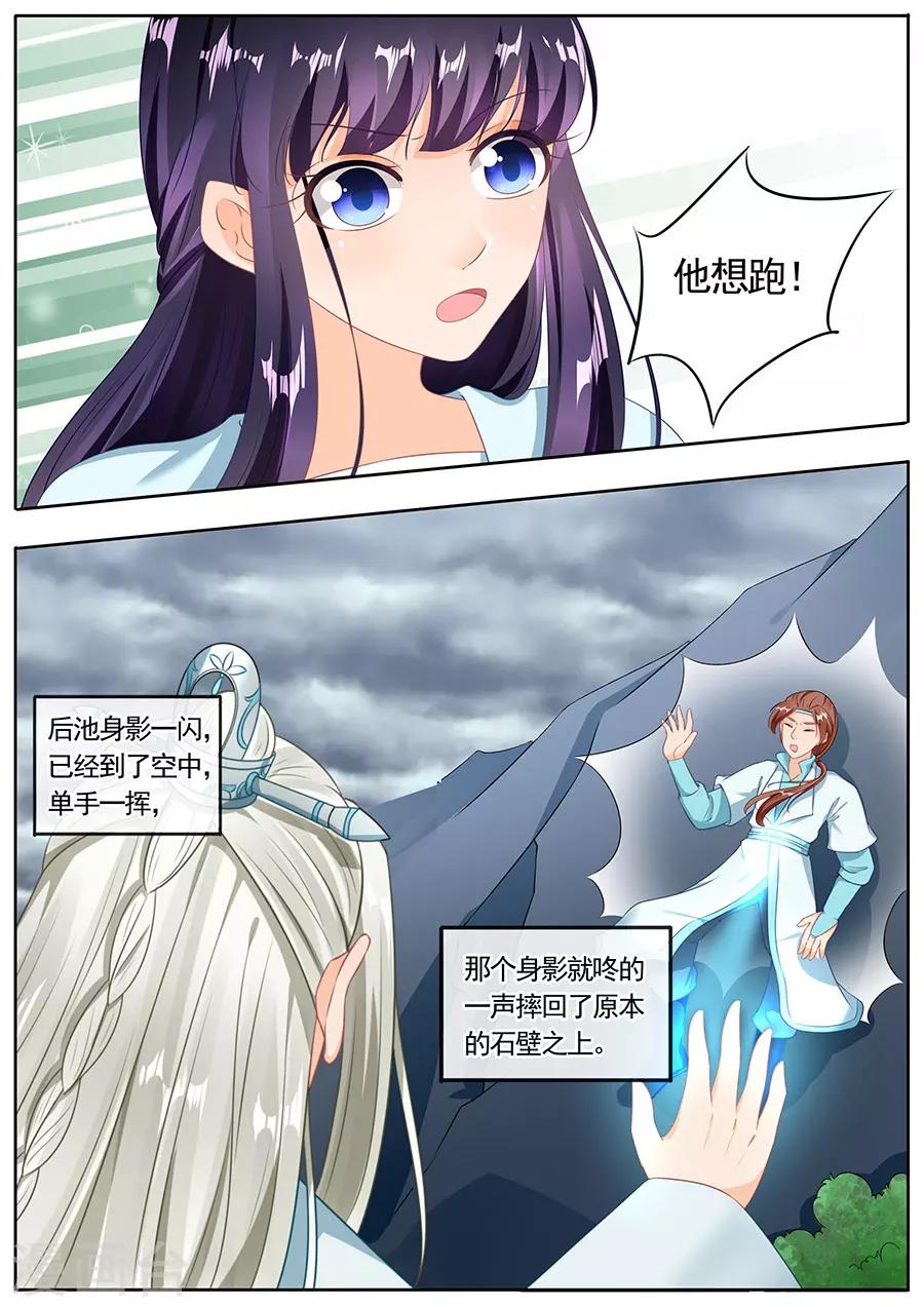 第188话-第188话