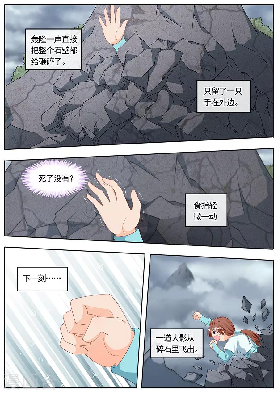 第188话-第188话