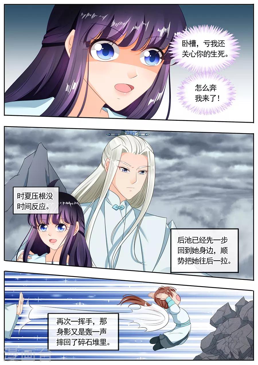 第188话-第188话