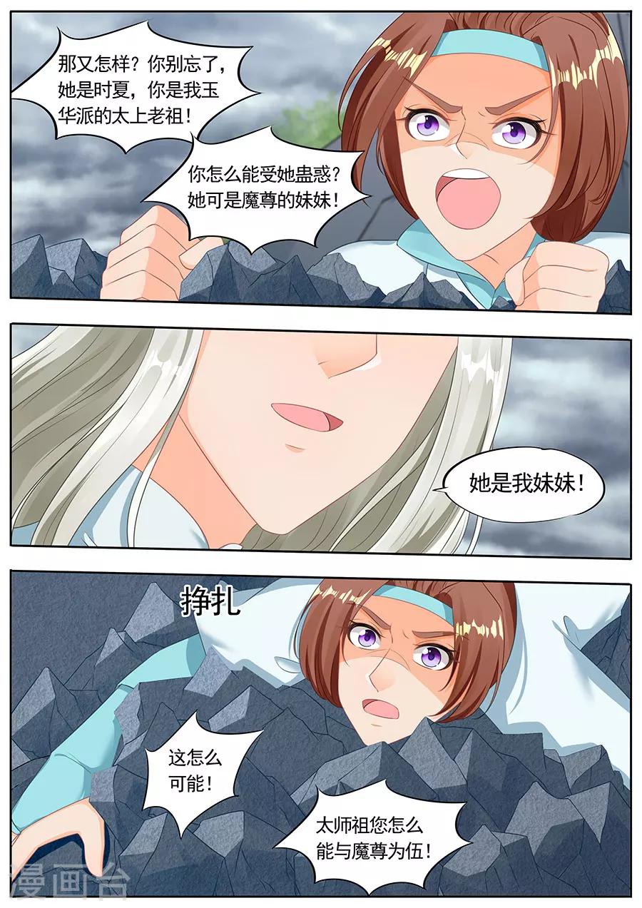 第190话-第190话