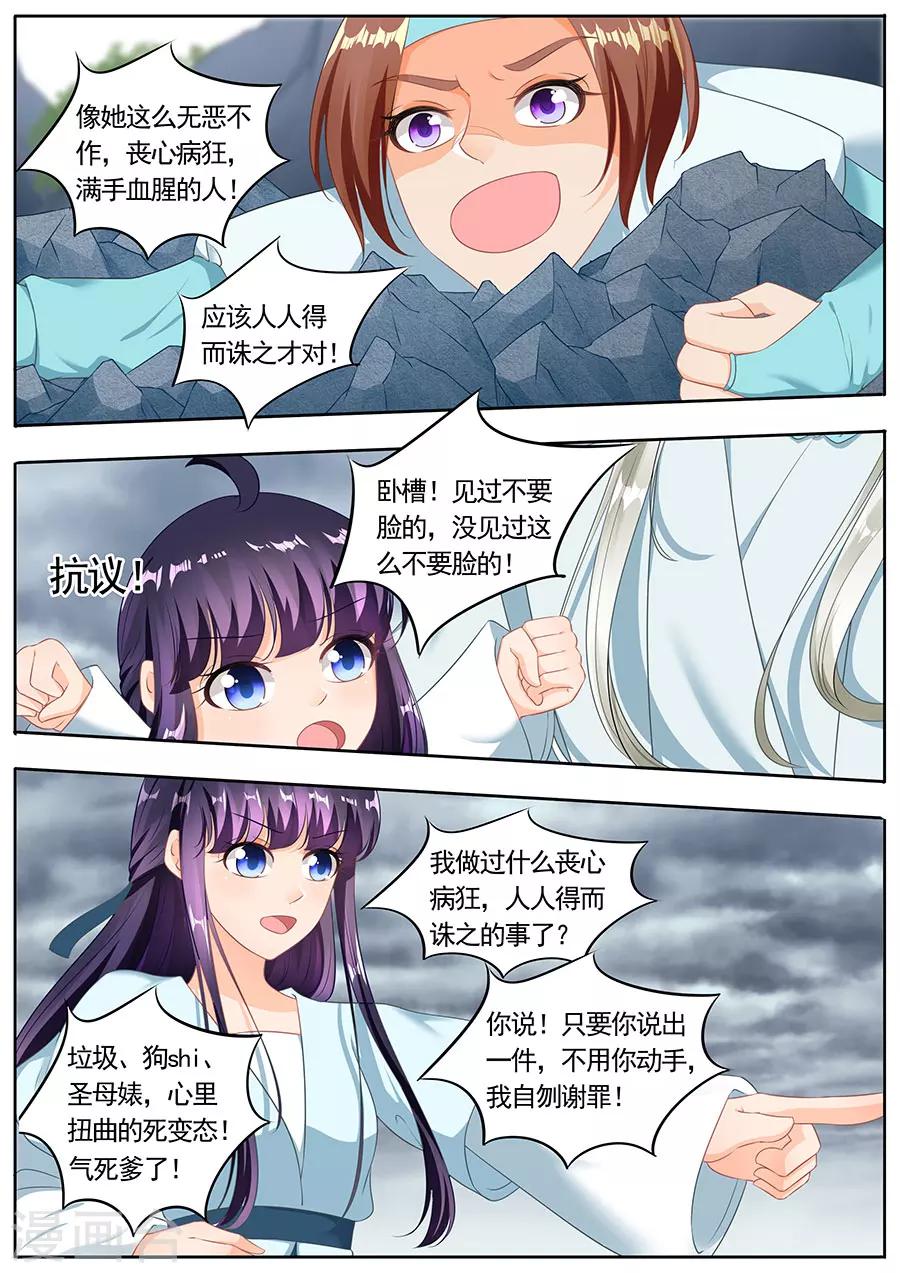 第190话-第190话