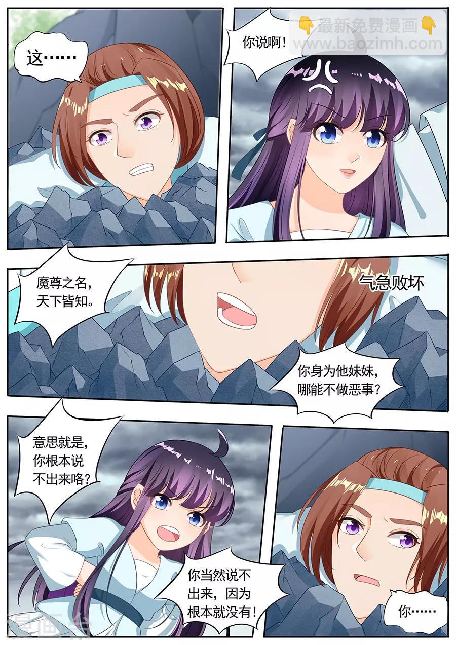 第190话-第190话