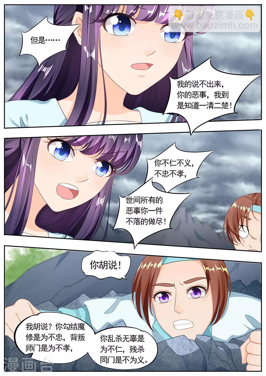第190话-第190话