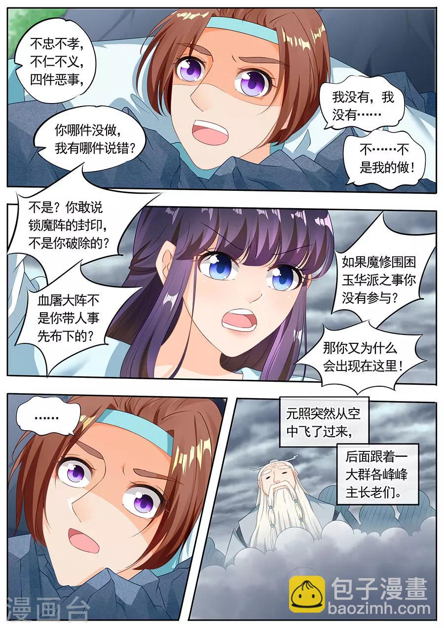 第190话-第190话