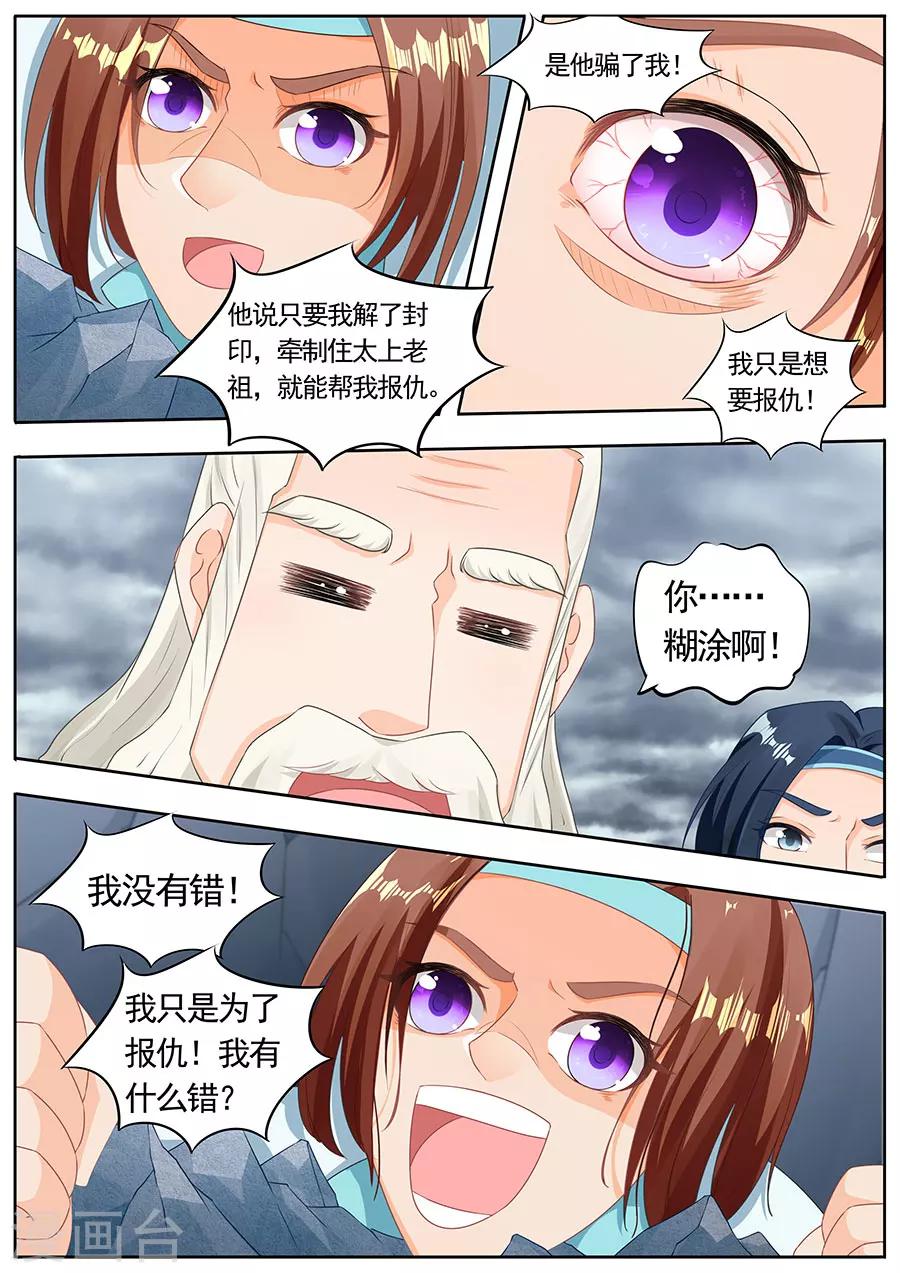 第190话-第190话