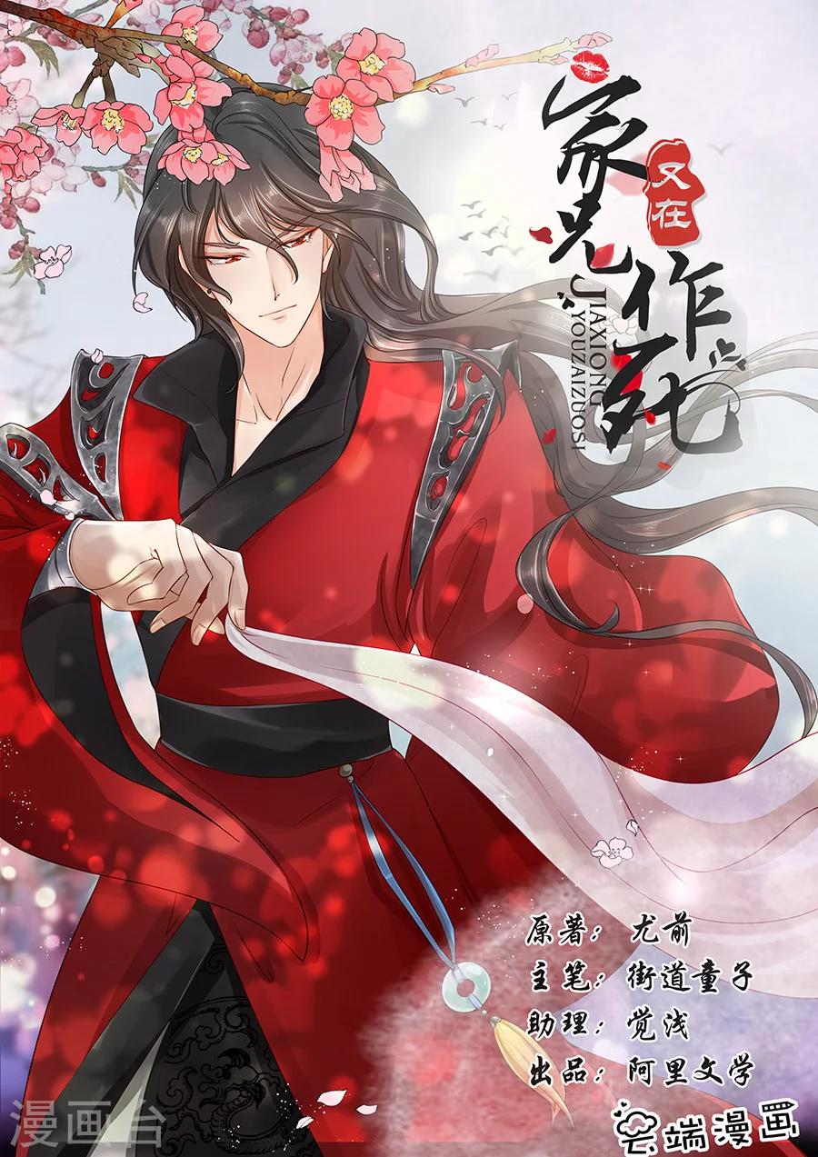 第192话-第192话