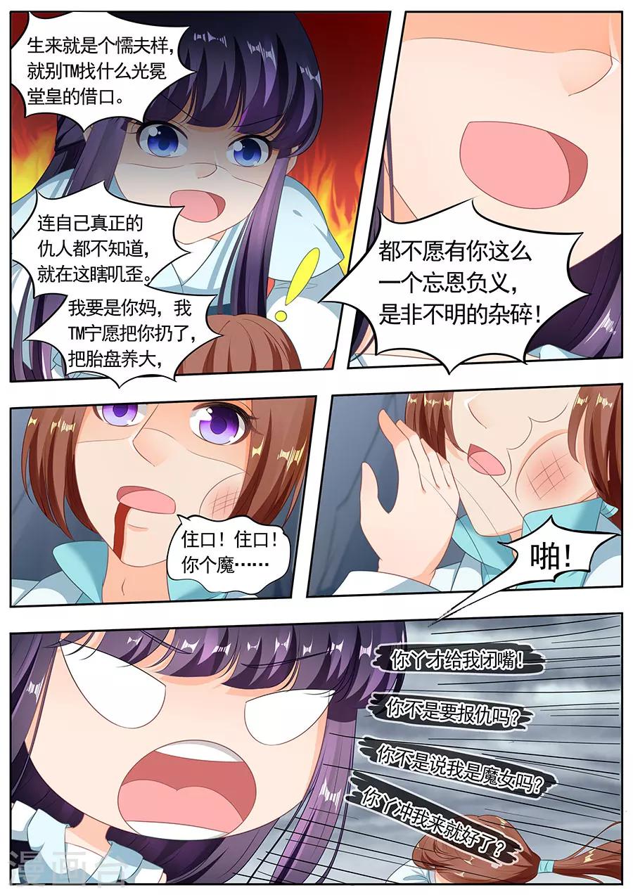 第192话-第192话