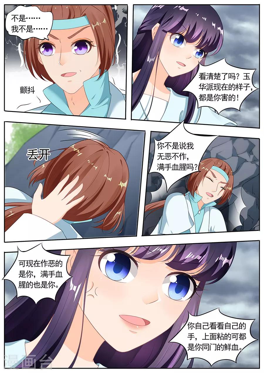 第192话-第192话