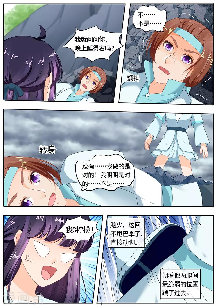 第192话-第192话