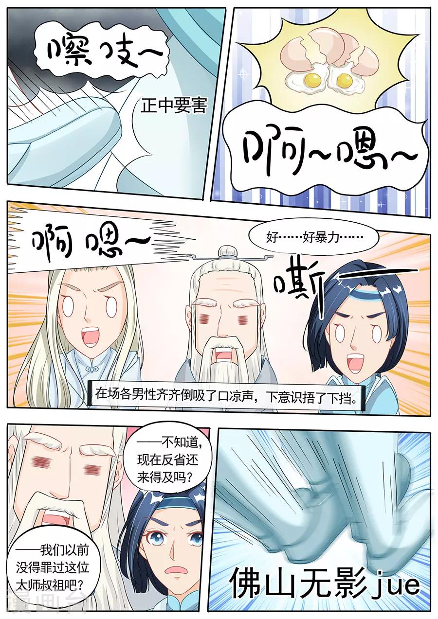 第192话-第192话