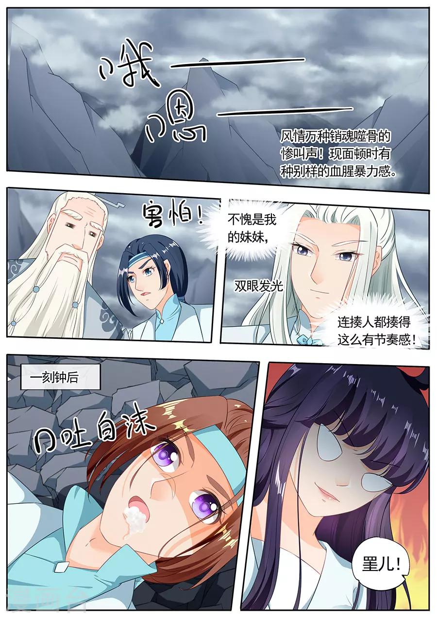 第192话-第192话
