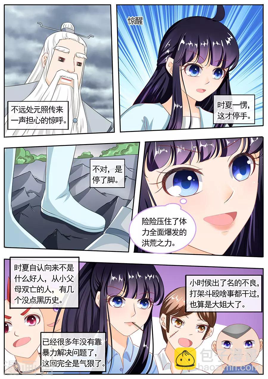 第192话-第192话
