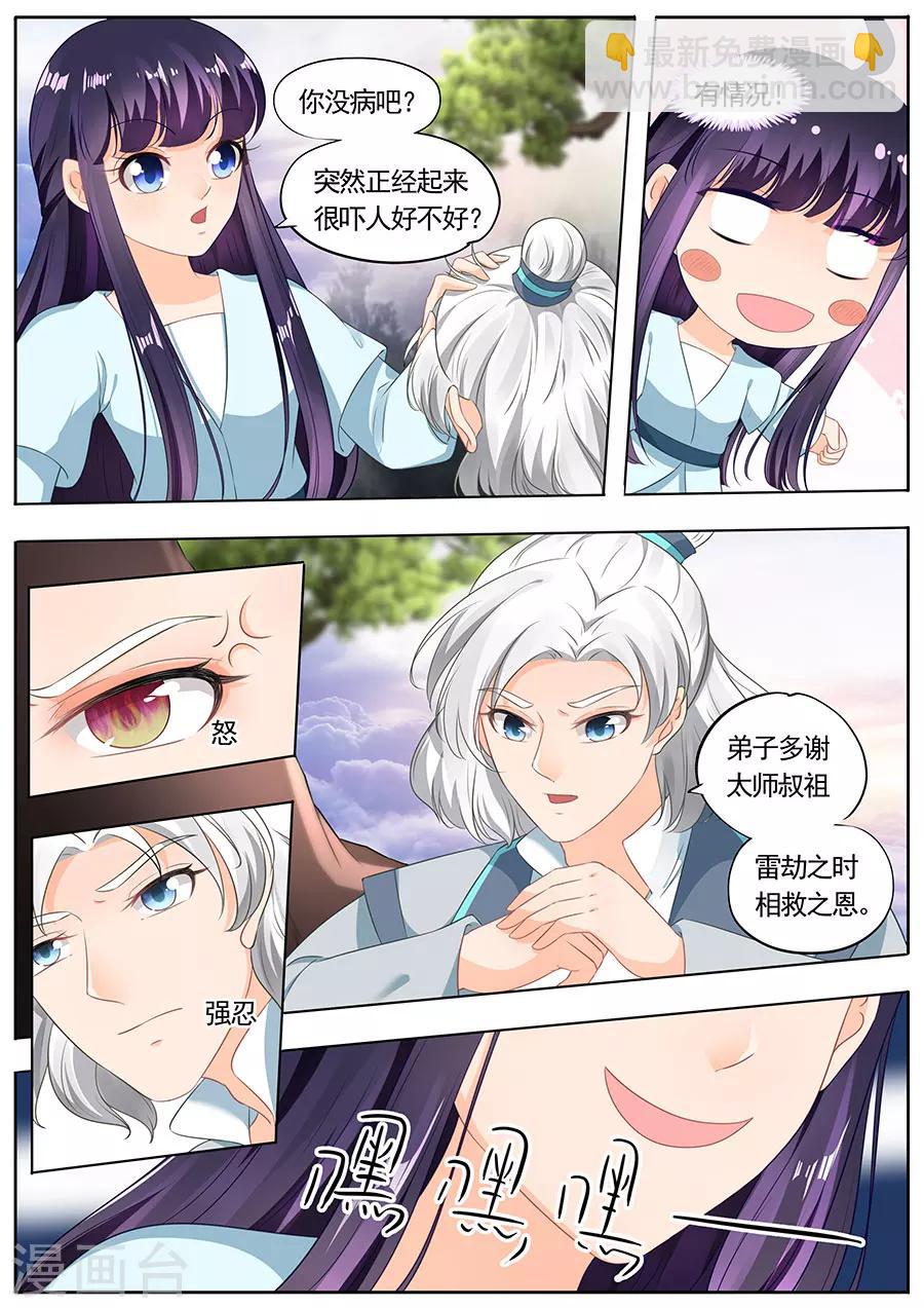 第194话-第194话