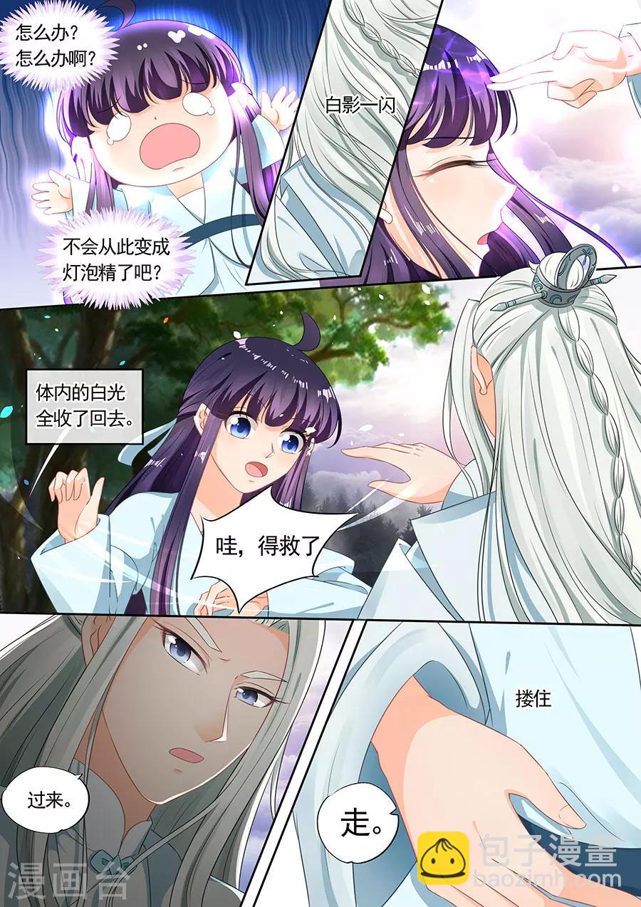 第196话-第196话