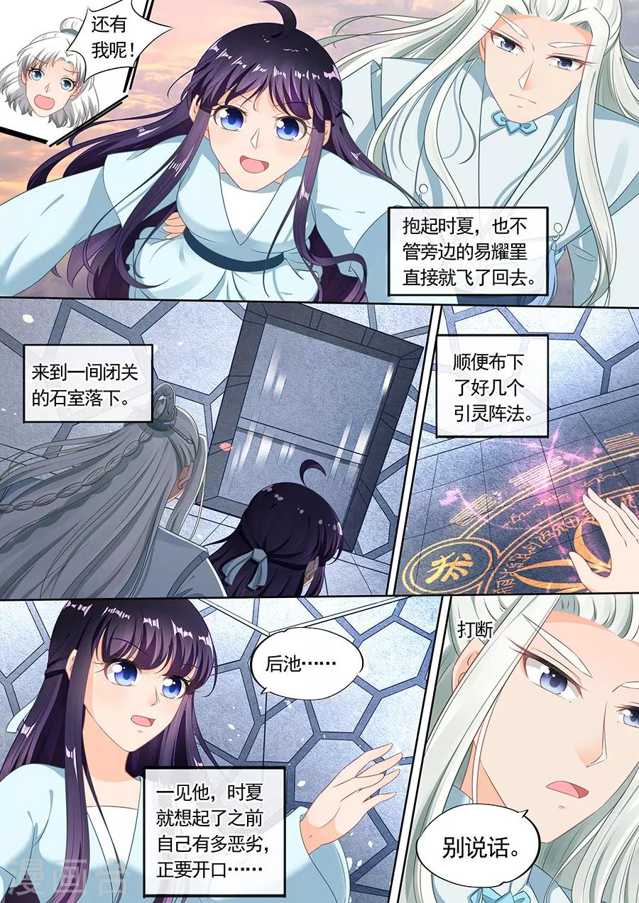 第196话-第196话