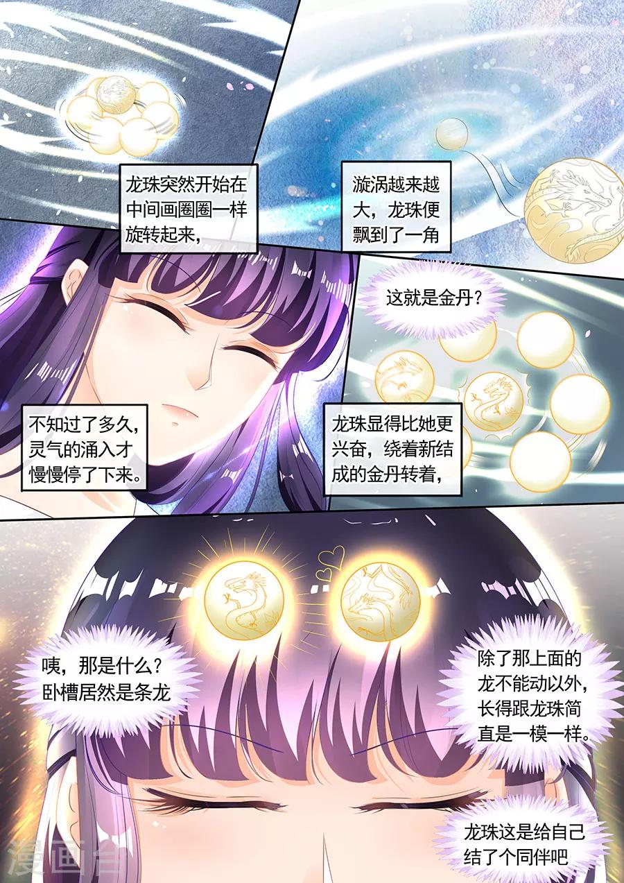 第196话-第196话