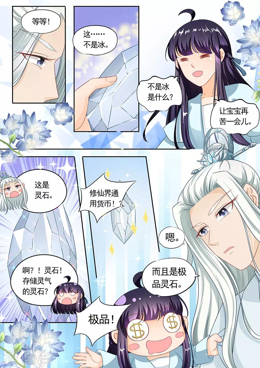 第198话-第198话