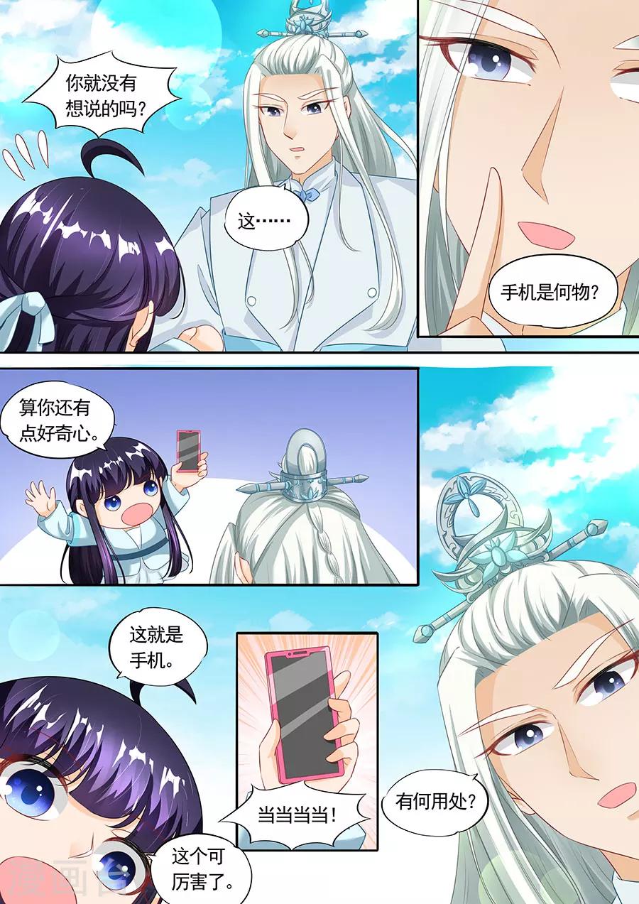 第198话-第198话