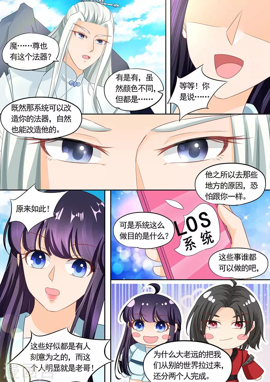 第198话-第198话