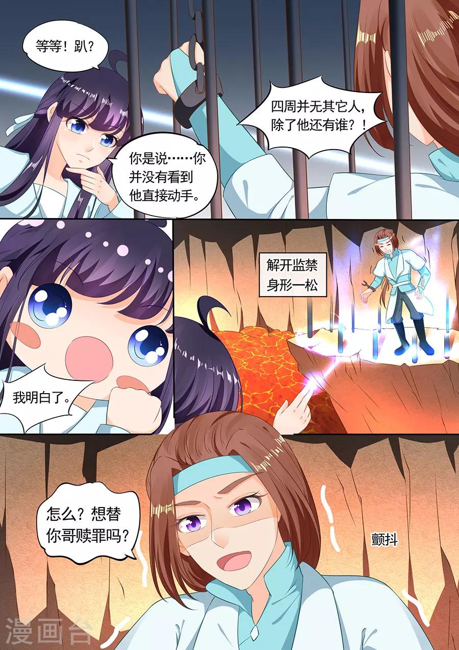 第200话-第200话