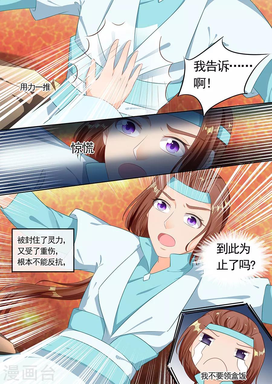 第200话-第200话
