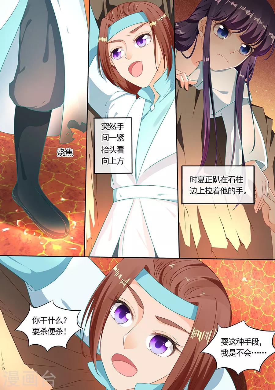 第200话-第200话
