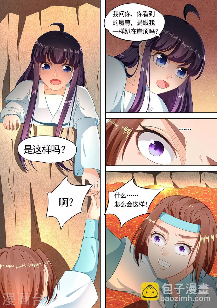 第200话-第200话