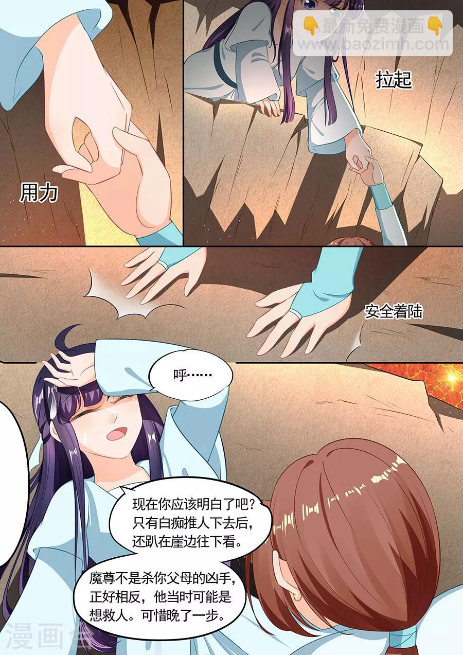 第200话-第200话