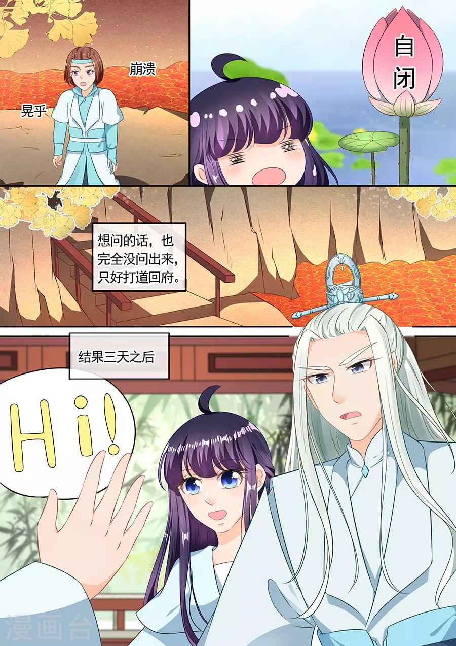 第200话-第200话