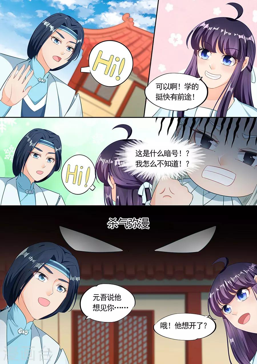 第200话-第200话
