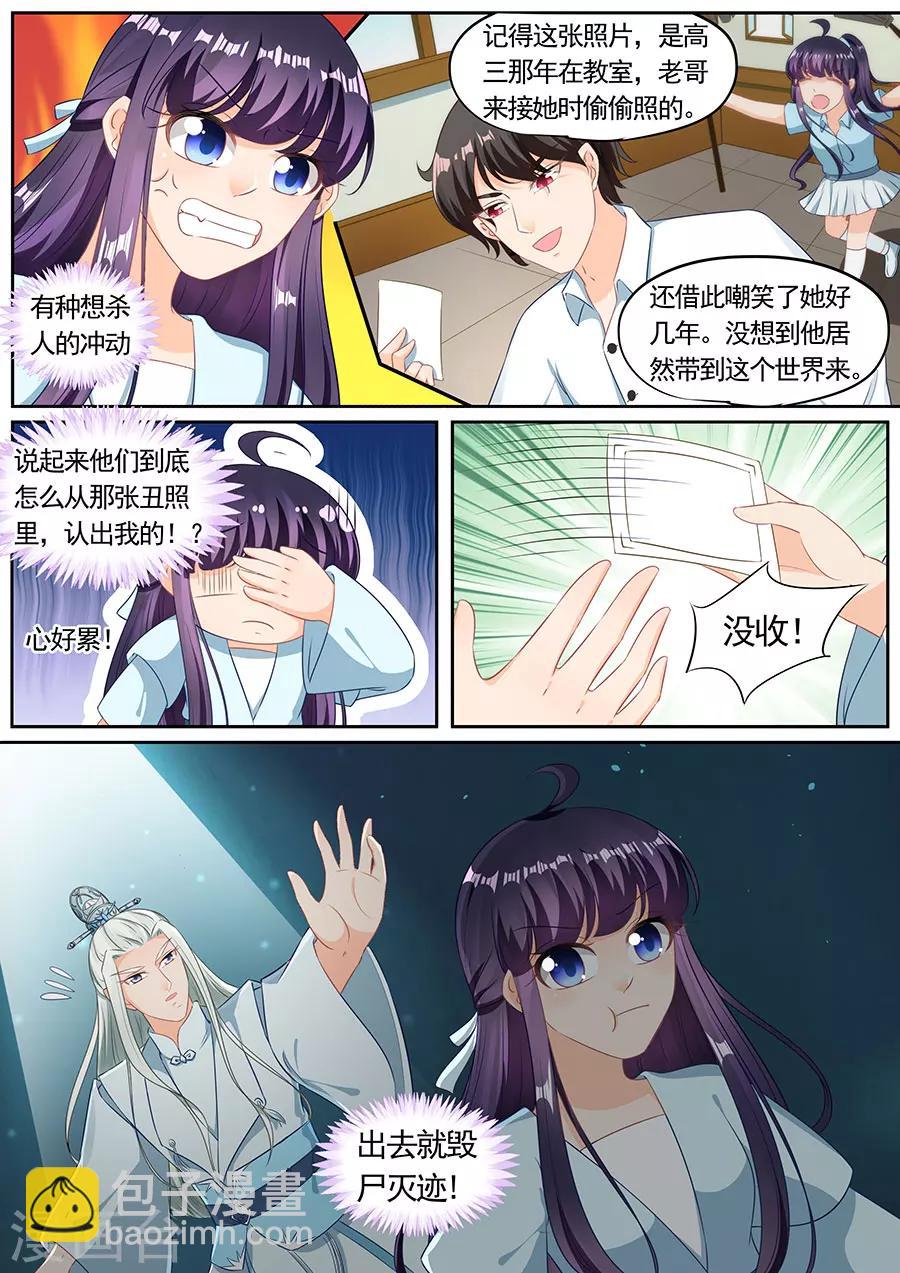 第202话-第202话