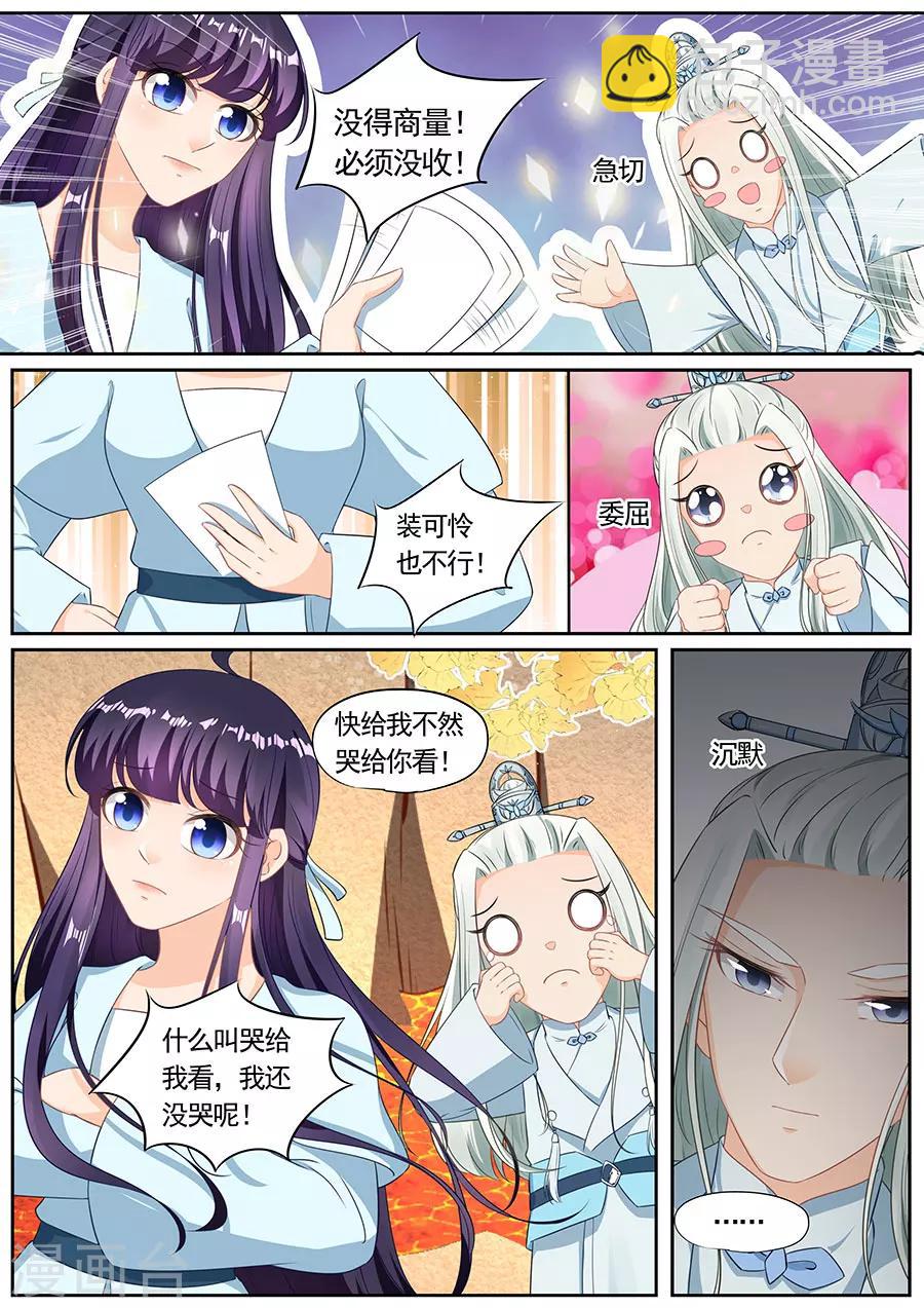 第202话-第202话