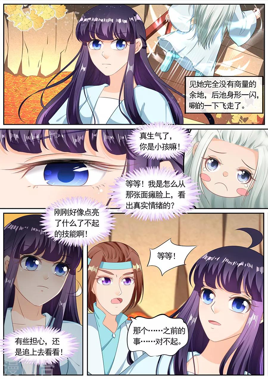 第202话-第202话