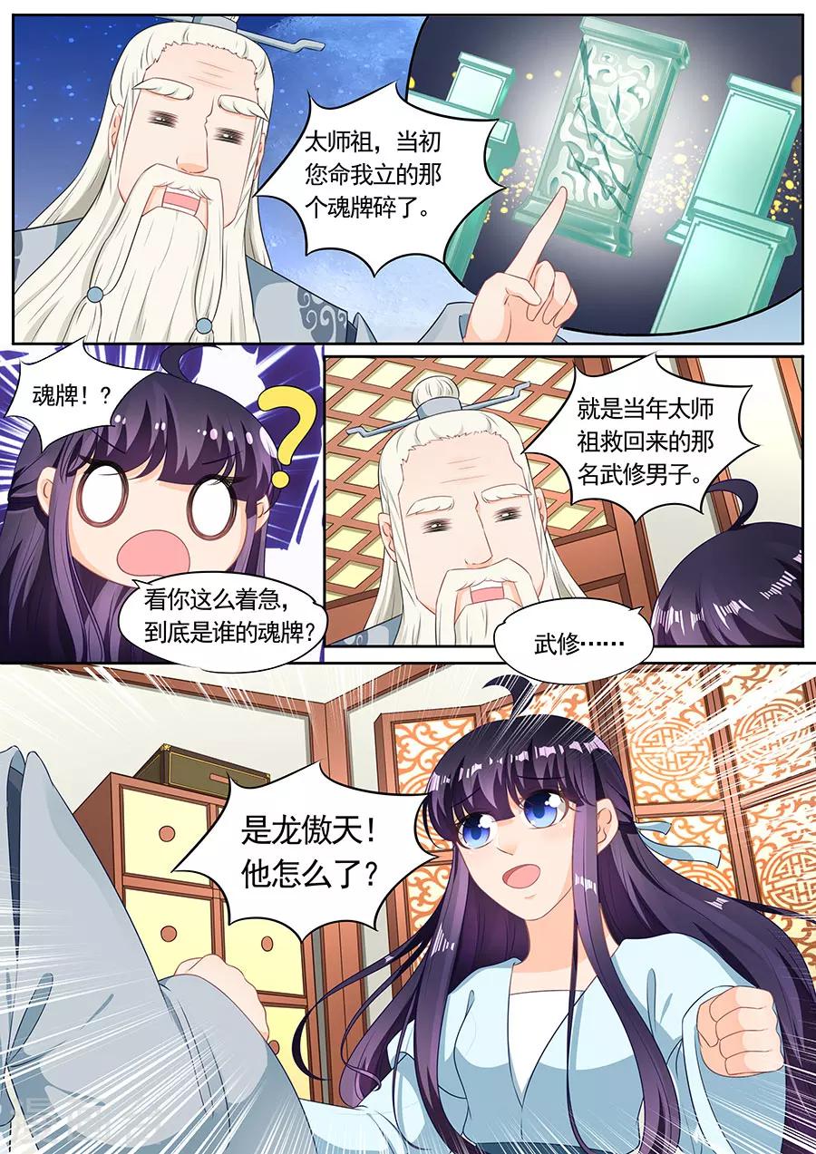 第202话-第202话