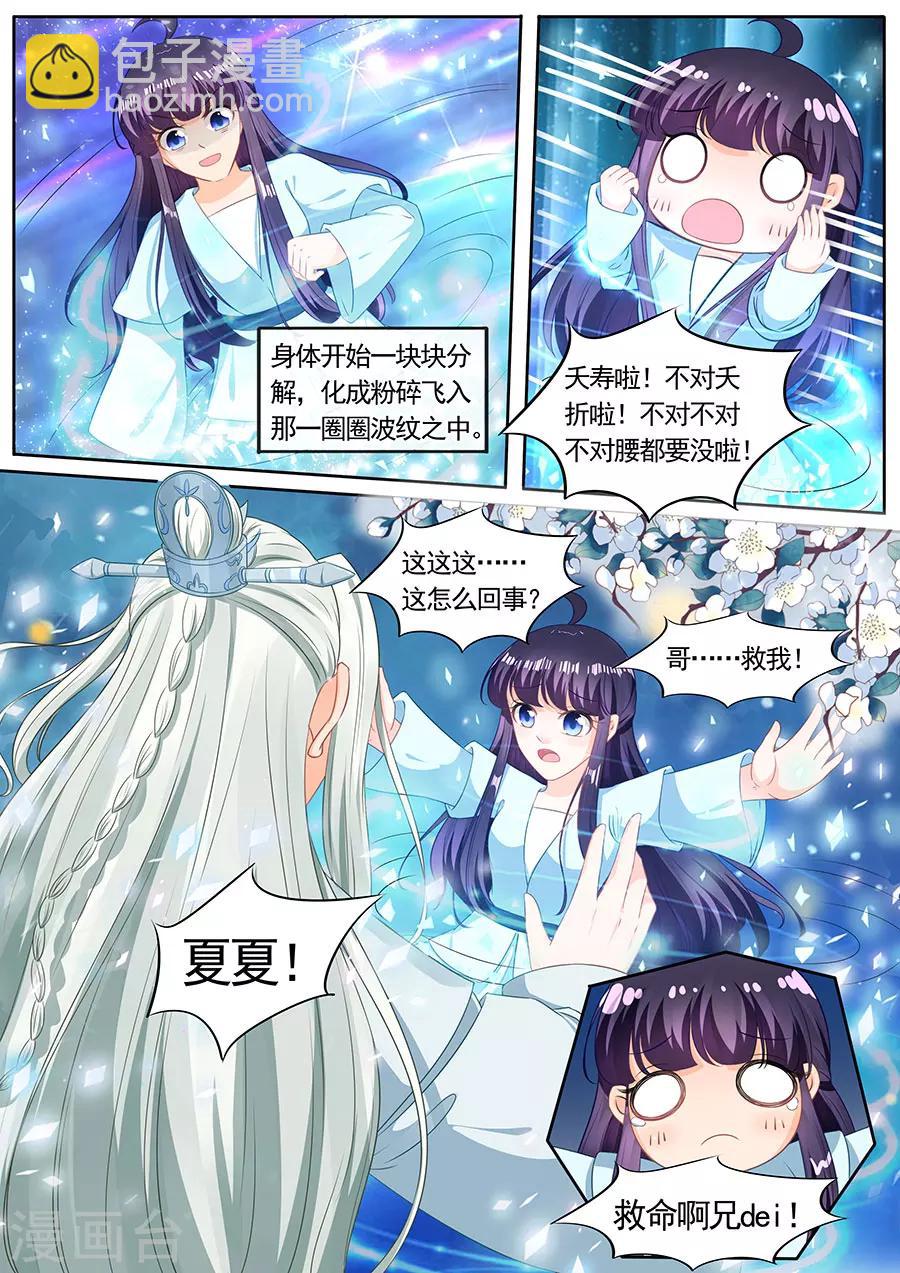 第204话-第204话