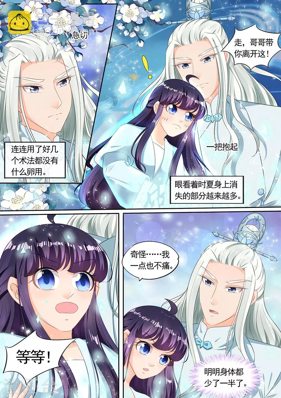 第204话-第204话