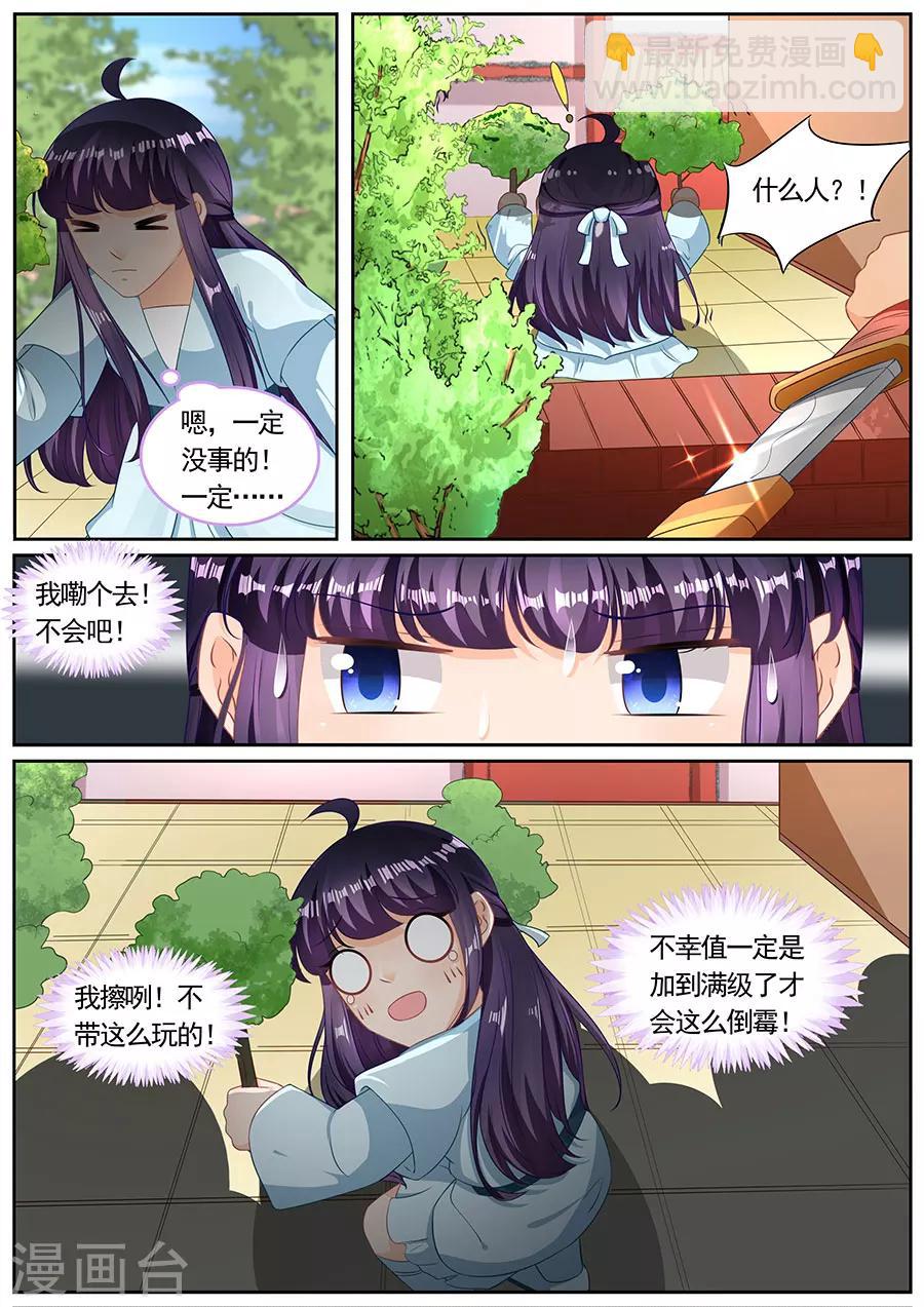 第204话-第204话