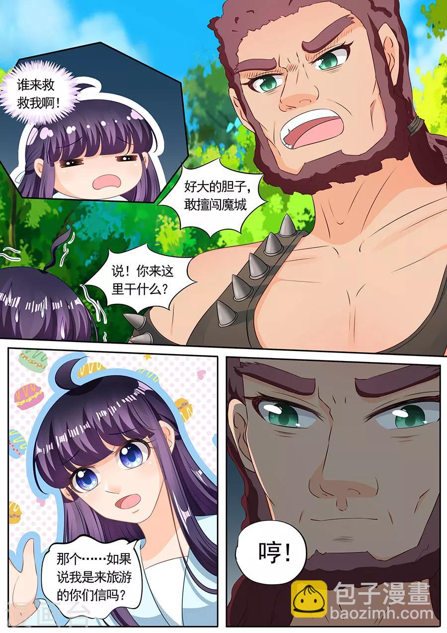 第204话-第204话