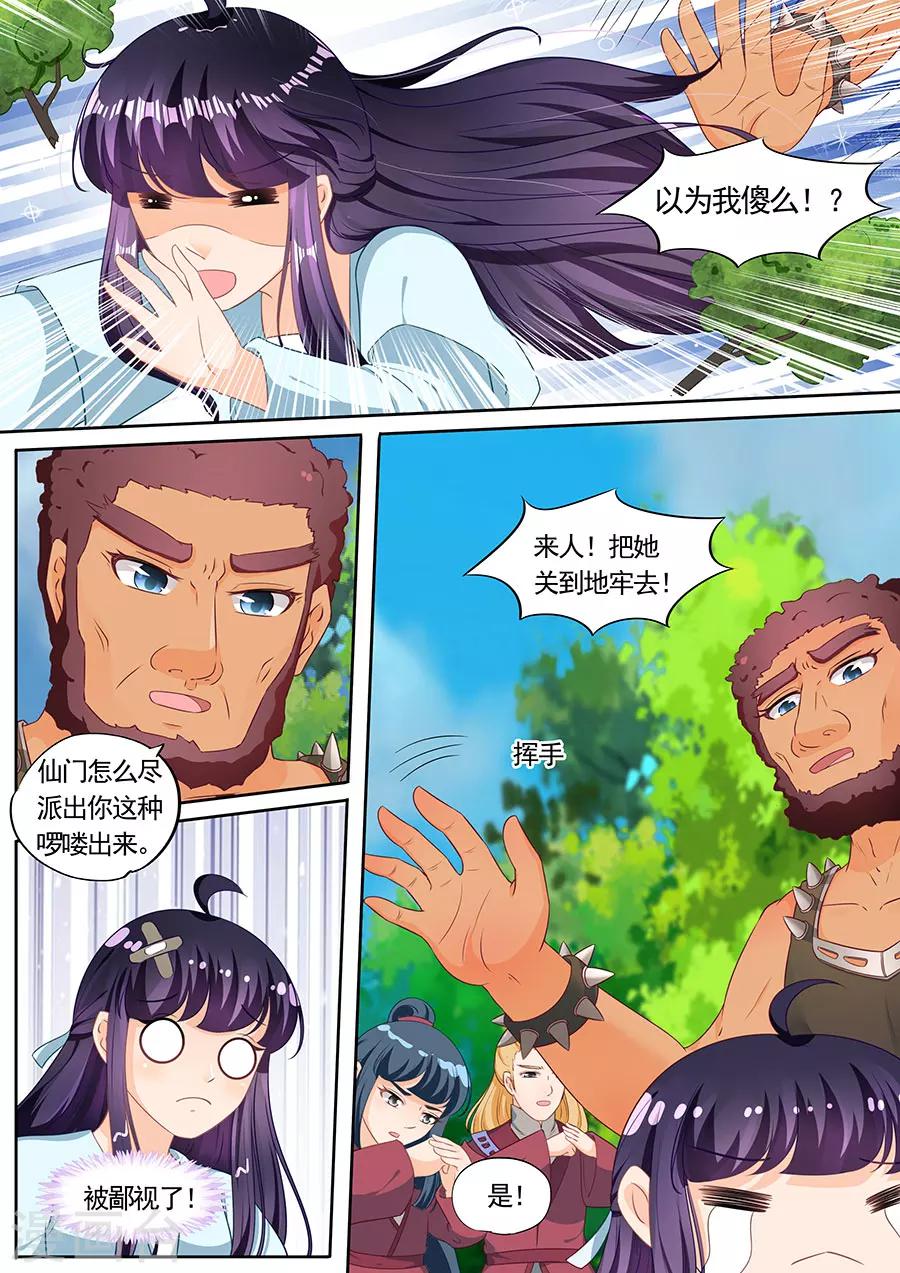 第204话-第204话