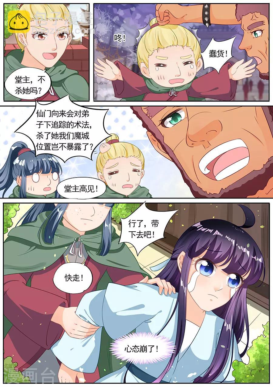 第204话-第204话