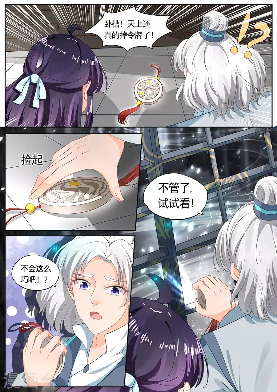第206话-第206话